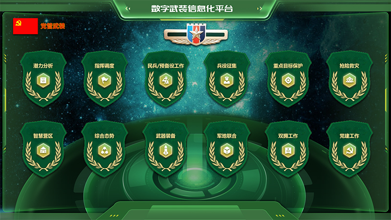 微信圖片_20240408191924 拷貝.jpg